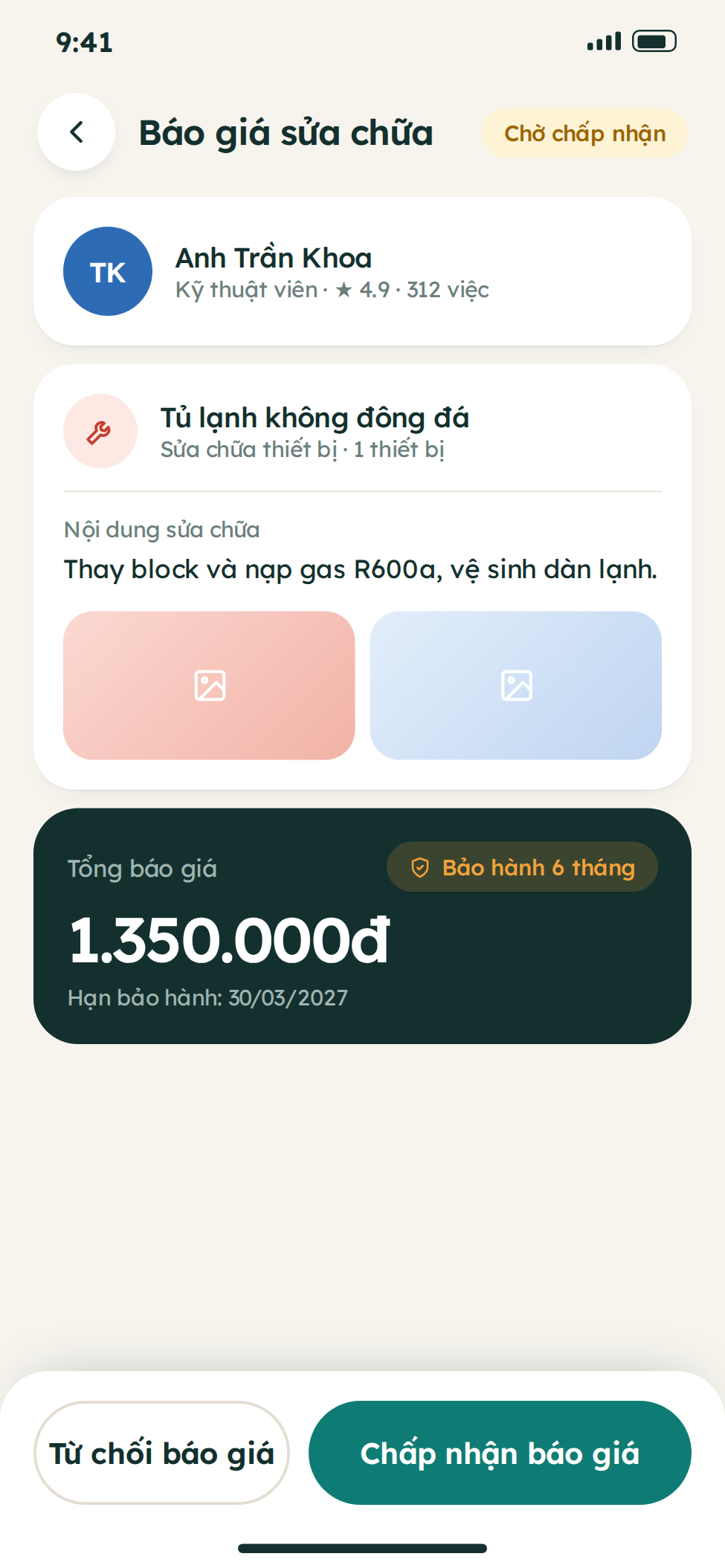 Màn hình ứng dụng khách hàng